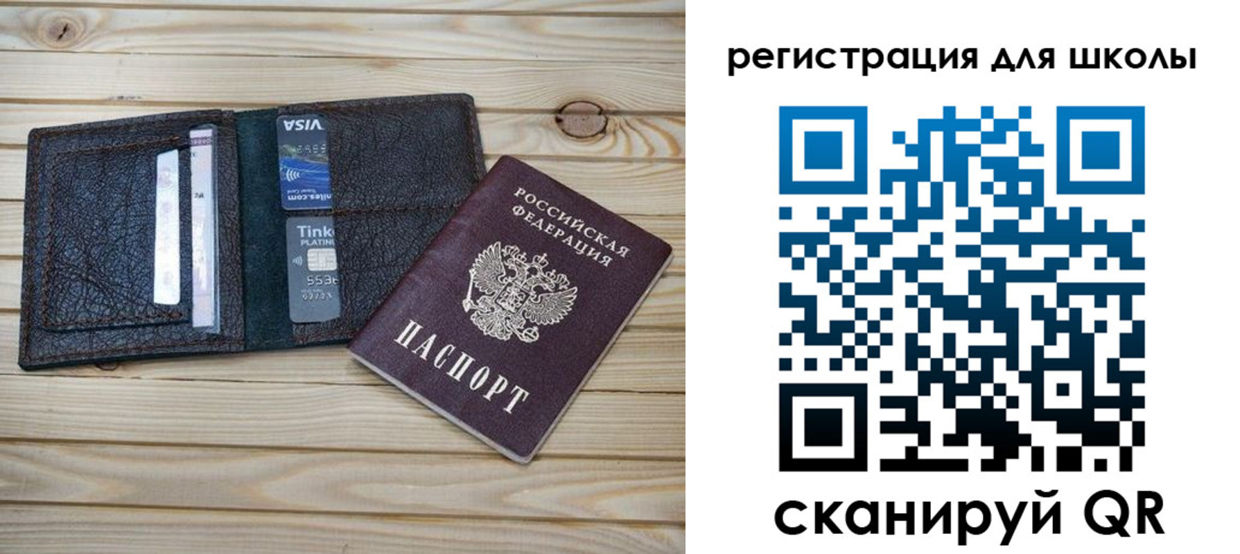 где прописаться в Оленегорске